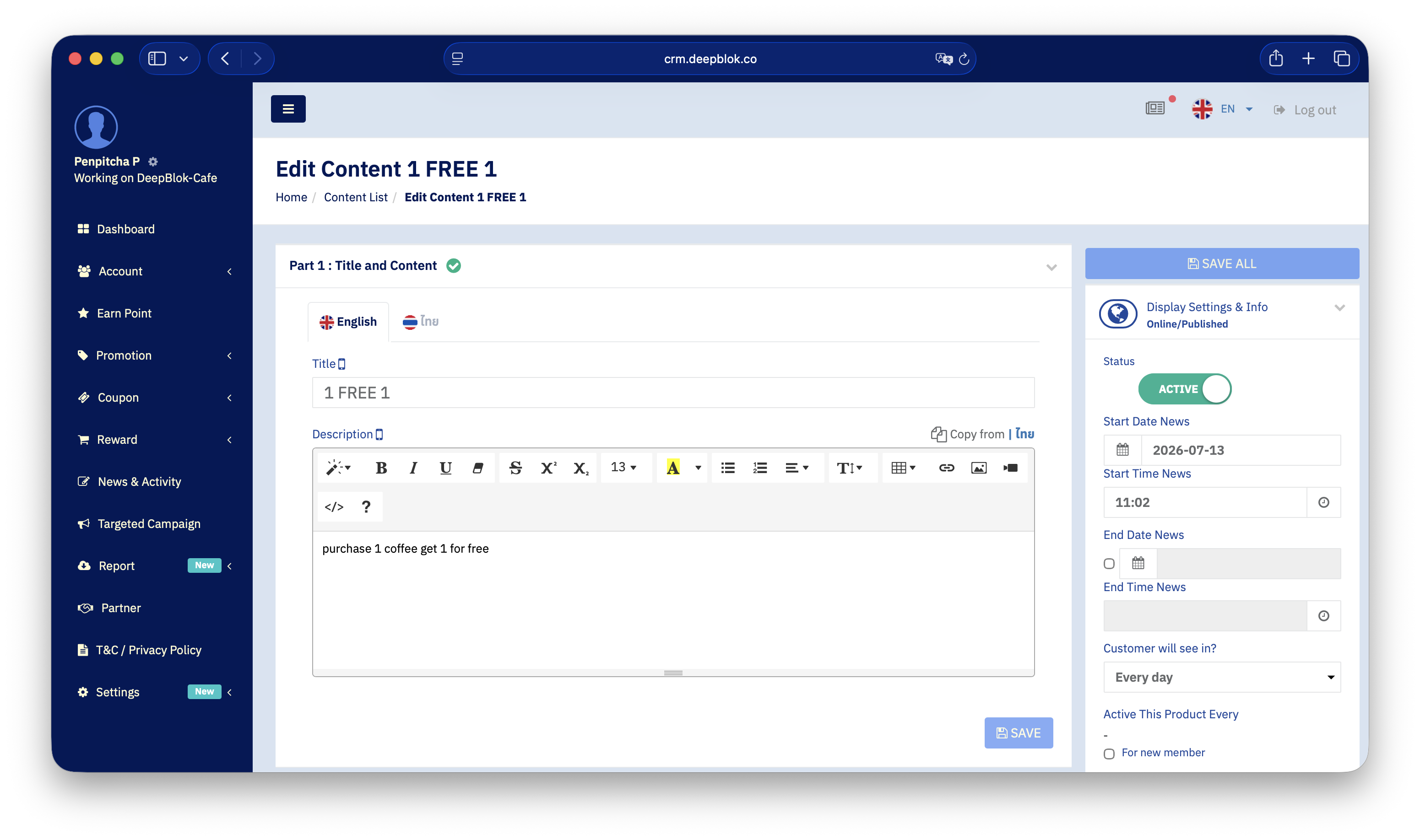5.1.2 ส่วน Part 1 : Title and Content เต็มส่วน เห็นแท็บ English / ไทย ช่อง Title ช่อง Description พร้อมแถบเครื่องมือ และลิงก์ Copy from | ไทย