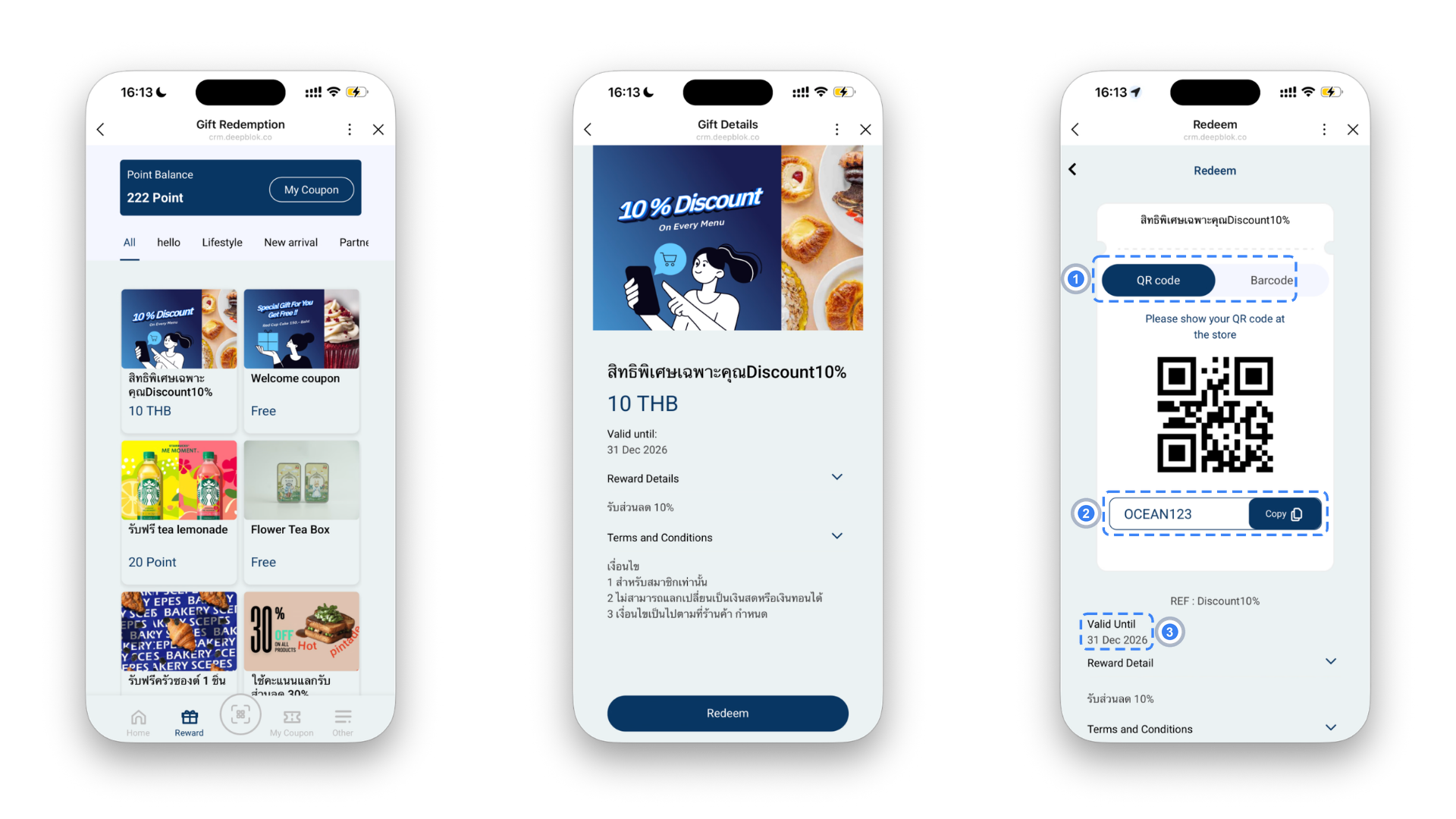 The coupon screen in the member app showing a QR code, the coupon code and its use-by date