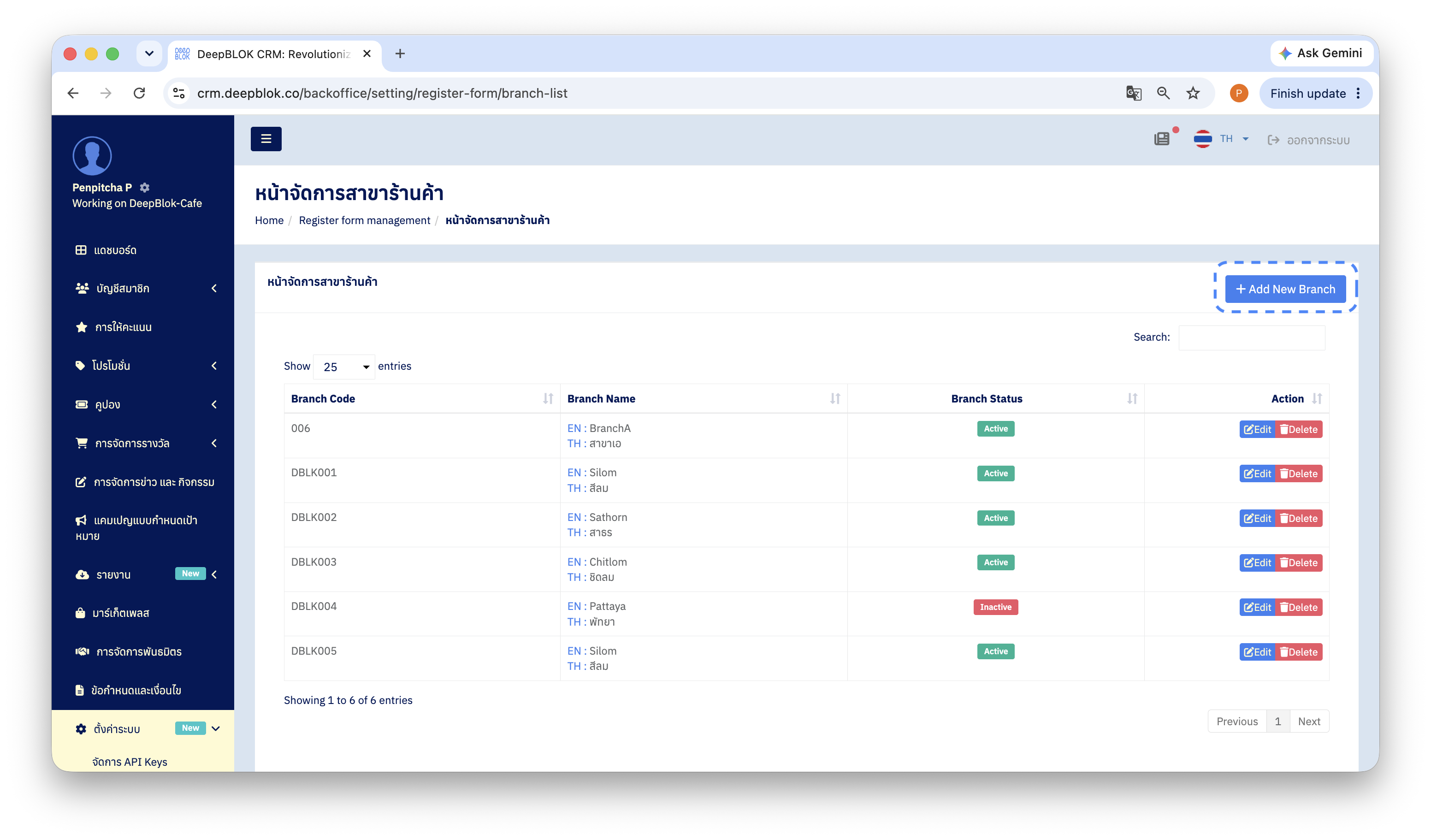 1.6.2 The Register Branch List page — highlight box around the blue + Add New Branch button at the top right.