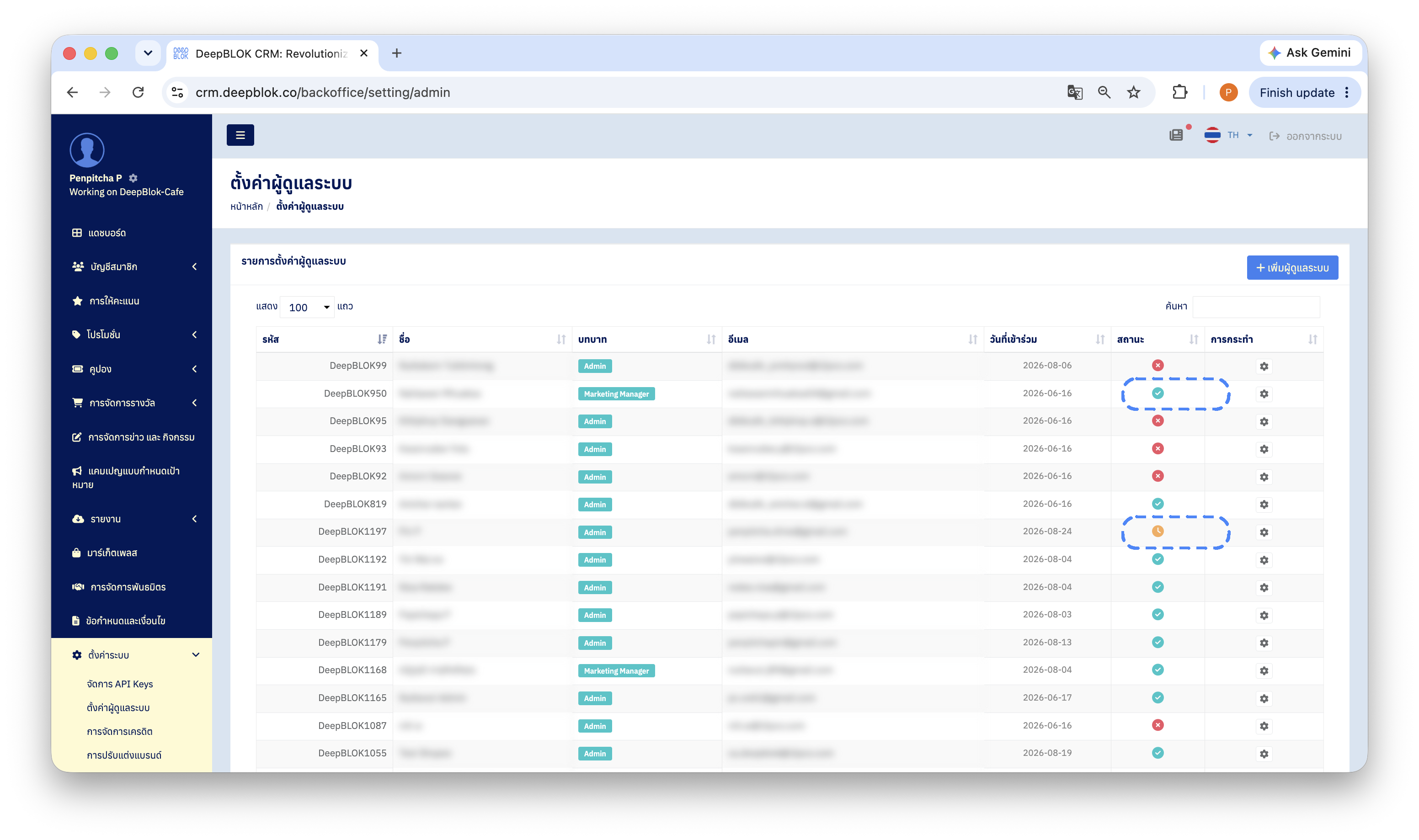 9.4.1 หน้า Admin Setting List ให้เห็นตารางที่มีทั้งแถวที่เป็นนาฬิกาสีส้มและแถวที่เป็นเครื่องหมายถูกสีเขียวในคอลัมน์ Status พร้อมกัน ตีกรอบที่ไอคอนทั้ง 2 แบบ (เบลออีเมลจริงของทีม)