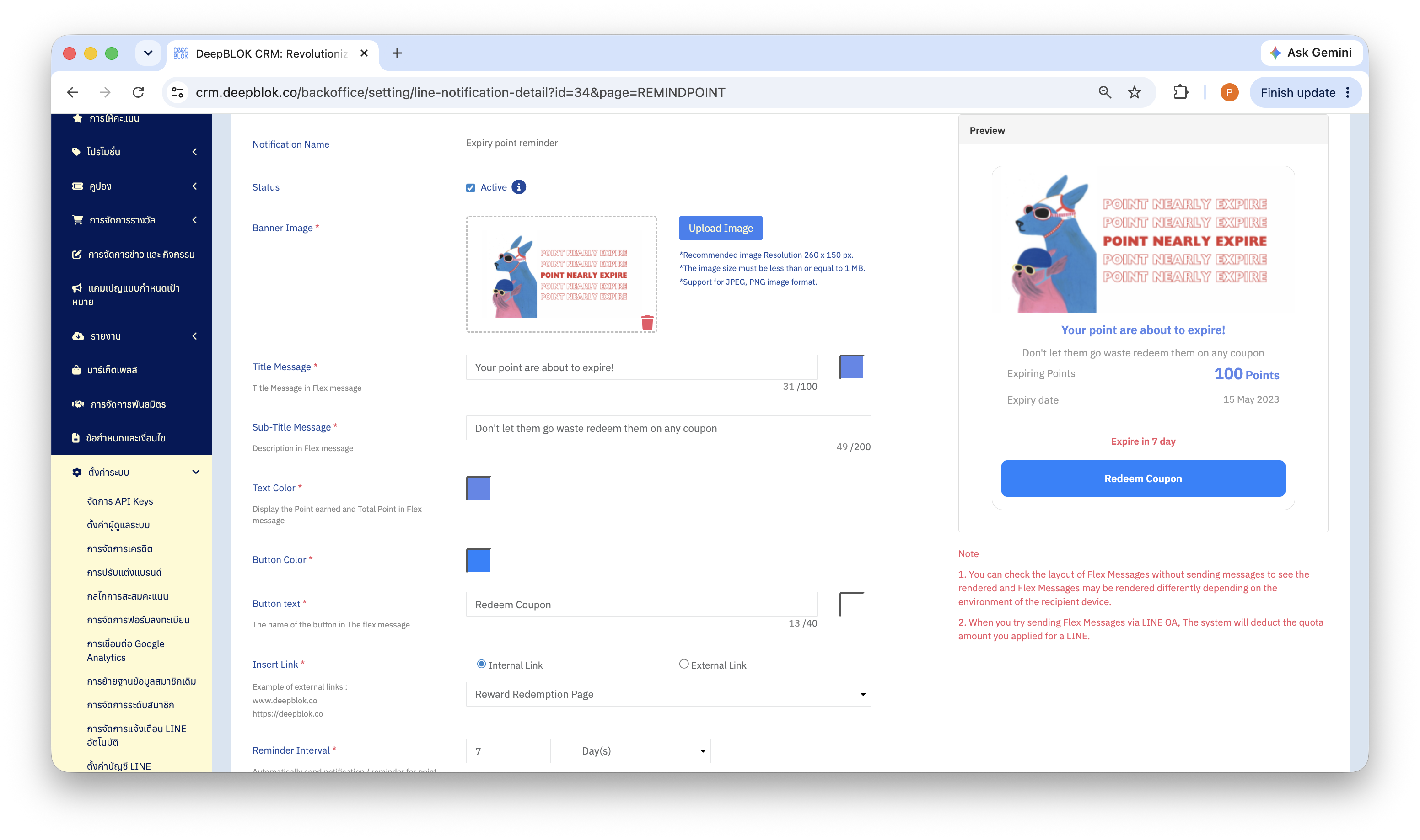5.3.2 หน้า Edit Notification ของรายการ Expiry point reminder ให้เห็นฟอร์มทางซ้ายตั้งแต่ Status ลงมาถึง Reminder Interval และช่อง Preview ทางขวาที่แสดงข้อความ Flex พร้อมภาพและปุ่มในภาพเดียวกัน