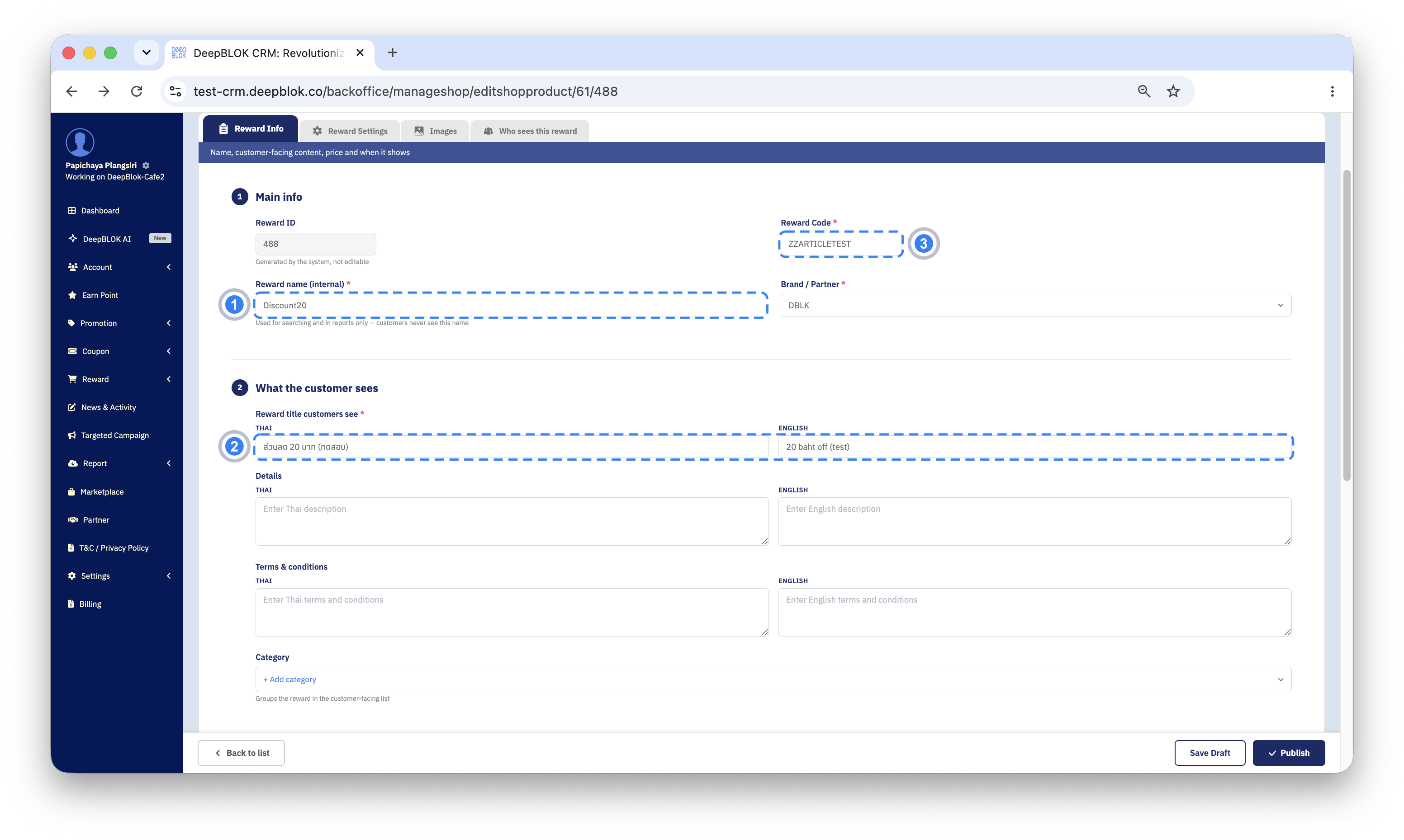 The 3 groups of name field on the reward settings page, each boxed and numbered